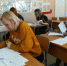 Единый день сдачи ЕГЭ родителями - Управление образования