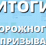 Жители края выбрали региональные дороги, которые необходимо отремонтировать в первую очередь - Ванинский район