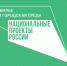Проведение рейтингового голосования в онлайн формате для благоустройства общественных территорий в 2022 году - Рабочий поселок Ванино