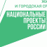 В Хабаровском крае приступили к благоустройству общественных пространств - Ванинский район