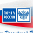 Поздравление правительства края с Днем российской почты - Ванинский район