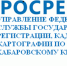 Как изменить садовый дом на жилой - Рабочий поселок Ванино