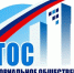 Новости ТОС. - Рабочий поселок Ванино