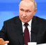 Владимир Путин ответил на вопросы журналистов и жителей страны в прямом эфире - Ванинский район