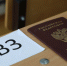 Опубликован проект обновленного расписания основного периода ГИА-2024 - Управление образования