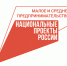 Трехкратный рост выдачи займов отмечают в краевом Фонде поддержки малого и среднего бизнеса - Ванинский район