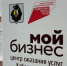 Суперкоманда и суперлидер, конференция семейных предпринимателей: центр "Мой бизнес" подготовил темы обучения на июнь - Ванинский район