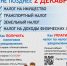 2 декабря наступит срок уплаты имущественных налогов физическими лицами за 2023 год - Рабочий поселок Ванино