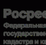 В ЕГРН внесено 99 % границ населённых пунктов Хабаровского края - Рабочий поселок Ванино