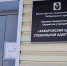В Хабаровском крае социальные службы оказывают помощь бездомным - Ванинский район