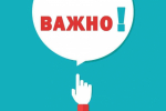 Решение совета депутатов от 14.02.2025 года №140 О вынесении на публичные слушания проекта решения Совета депутатов городского поселения «Рабочий поселок Ванино» Ванинского муниципального района Хабаровского края «О преобразовании муниципальных образований - городских и сельских поселений, входящих в состав Ванинского муниципального района Хабаровского края, и наделения вновь образованного муниципального образования статусом муниципального округа»