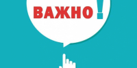 РЕШЕНИЕ Совета депутатов городского поселения «Рабочий поселок Ванино» Ванинского муниципального района Хабаровского края О преобразовании муниципальных образований – городских и сельских поселений, входящих в состав Ванинского муниципального района Хабаровского края, и наделения вновь образованного муниципального образования статусом муниципального округа - Рабочий поселок Ванино