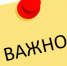 ПАО «ДЭК» предупреждает: остерегайтесь телефонных мошенников! - Рабочий поселок Ванино