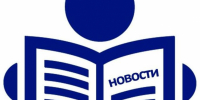 Совет депутатов городского поселения «Рабочий поселок Ванино» Ванинского муниципального района Хабаровского края сообщает, что 16 апреля 2025 года в 13-10 в актовом зале администрации городского поселения «Рабочий поселок Ванино» состоится внеочередное заседание Совета депутатов городского поселения «Рабочий поселок Ванино» - Рабочий поселок Ванино