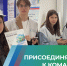 Волонтеры помогут жителям края проголосовать за объекты благоустройства - Ванинский район