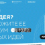 Социальные инициативы лидируют в Хабаровском крае - Ванинский район