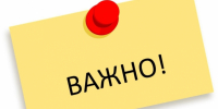 ОБЪЯВЛЕНИЕ 04 июня 2025 года 18-00 часов в актовом зале администрации городского поселения «Рабочий поселок Ванино» по адресу: ул.4 Линия, д.№1 состоятся ПУБЛИЧНЫЕ СЛУШАНИЯ - Рабочий поселок Ванино