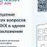 Госуслуги.Дом - Ванинский район