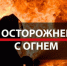 Причины разные — итог один! - Рабочий поселок Ванино