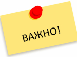 ИНФОРМАЦИОННОЕ СООБЩЕНИЕ