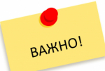 ИНФОРМАЦИОННОЕ СООБЩЕНИЕ