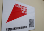 В селе Датта Ванинского района открылся новый фельдшерско-акушерский пункт