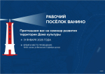 Афиша