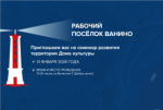 Афиша