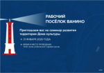 Афиша