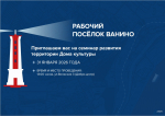 Афиша