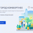 Стартовал прием предложений по благоустройству Хабаровского края на 2027 год - Ванинский район