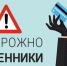 Уважаемые жители городского поселения Ванино! - Рабочий поселок Ванино