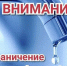 🚱 Внимание: временное отключение холодной воды в Ванино - Рабочий поселок Ванино