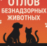 ❗️Уважаемые жители Ванинского района! - Рабочий поселок Ванино